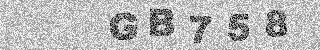 Code de confirmation