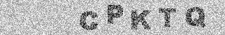 Code de confirmation