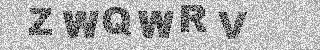 Code de confirmation