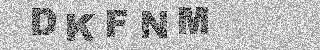Code de confirmation